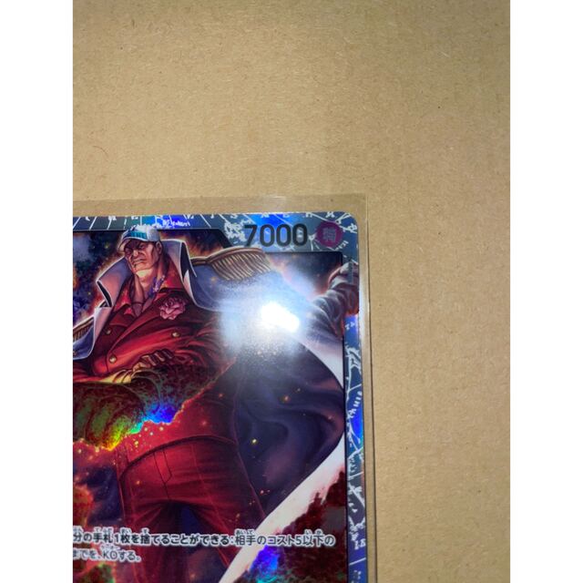 ONE PIECE(ワンピース)のワンピースカードゲーム 頂上決戦 サカズキ 赤犬 スーパーレア SR エンタメ/ホビーのトレーディングカード(シングルカード)の商品写真