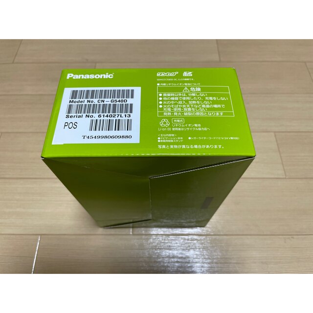 Panasonic(パナソニック)のnori様専用【新品　未使用】ポータブルナビ　CN-G540D  5台セット 自動車/バイクの自動車(カーナビ/カーテレビ)の商品写真