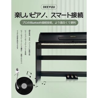 電子ピアノ 88鍵盤 ハンマーアクション スタンド 電子ピアノ 新品の