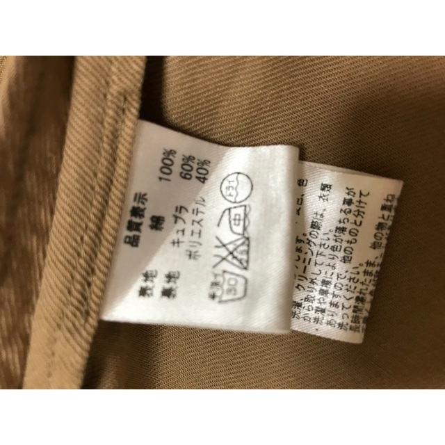 最終値下　【超美品】パラスパレス　ワンピース