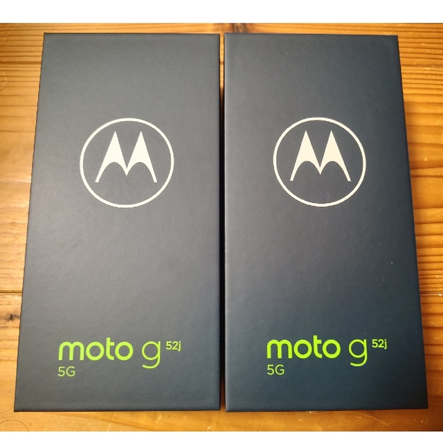 未開封新品　MOTOROLA moto g52j 5G　２台セット