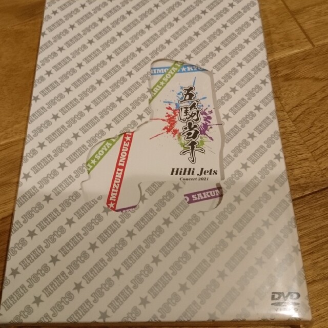 新品・未開封■HiHi Jets DVD 五騎当千