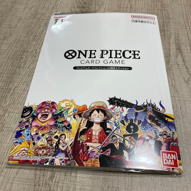 ワンピース ONE PIECE プレミアムカードコレクション25周年エディション