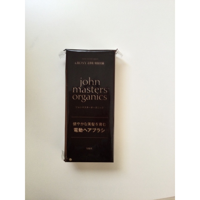 John Masters Organics(ジョンマスターオーガニック)の＆ROSY2月号付録John masters organics電動ヘアブラシ コスメ/美容のヘアケア/スタイリング(ヘアブラシ/クシ)の商品写真