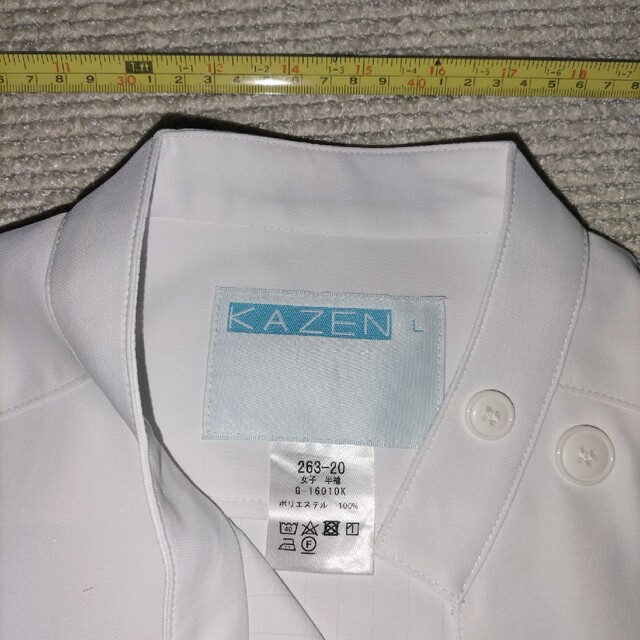 KAZEN(カゼン)の美容師国家試験白衣　Lサイズ レディースのレディース その他(その他)の商品写真