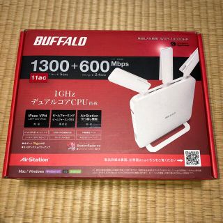 バッファロー(Buffalo)のBUFFALO 無線LANルーター WXR-1900DHP(PC周辺機器)