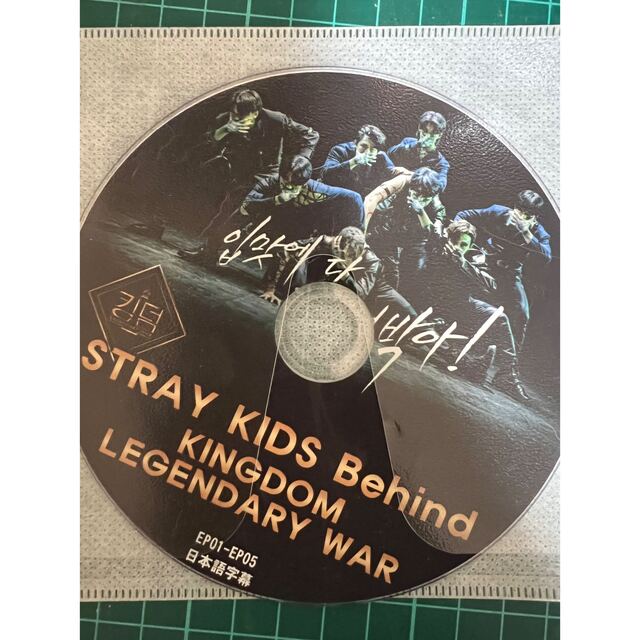 straykids KINGDAM  behind  DVD エンタメ/ホビーのCD(K-POP/アジア)の商品写真