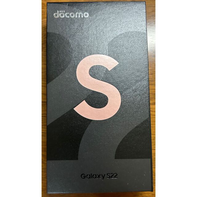 SAMSUNG Galaxy S22 SC-51C ピンクゴールド