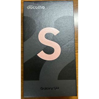 ギャラクシー(Galaxy)のSAMSUNG Galaxy S22 SC-51C ピンクゴールド(スマートフォン本体)