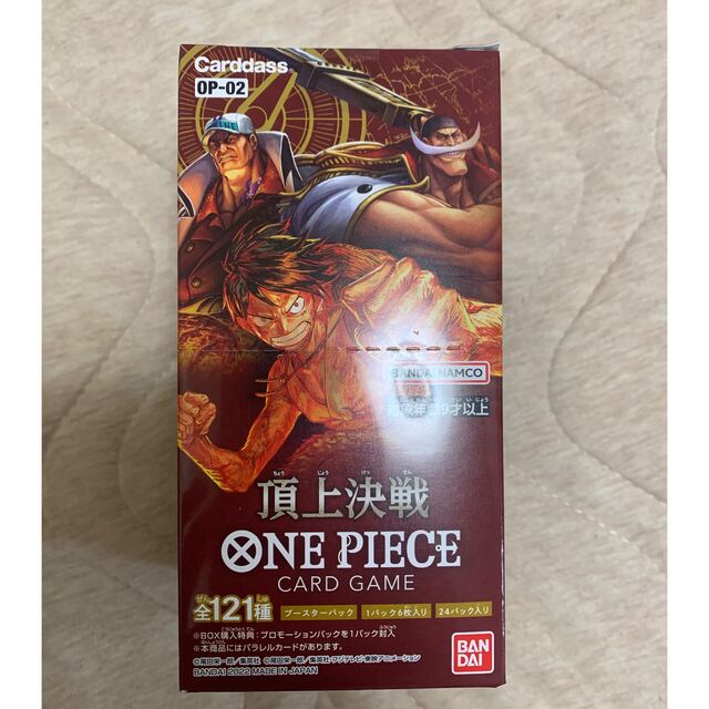 ワンピース カードゲーム 頂上決戦 1BOX テープ付き ワンピース カードゲーム 頂上決戦 1BOX テープ付き