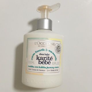 ロクシタン(L'OCCITANE)のロクシタン　ベビーウォッシュ(ベビーローション)