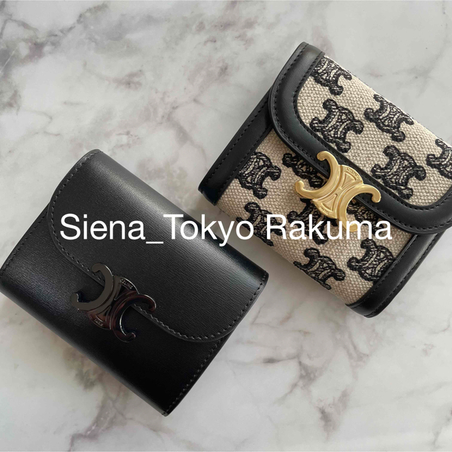 celine - 専用商品 セリーヌ 財布の通販 by ☆お買い物お手伝い ...