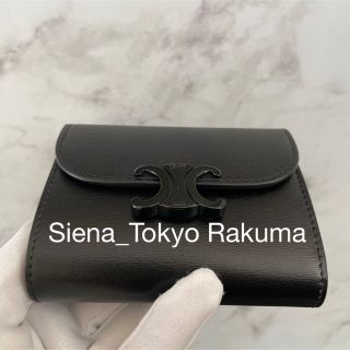 celine - 専用商品 セリーヌ 財布の通販 by ☆お買い物お手伝い ...