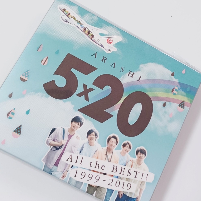 【完売品】嵐 5×20 JAL 国内線限定CD 未開封