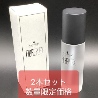 シュワルツコフプロフェッショナル(Schwarzkopf PROFESSIONAL)のシュワルツコフ ファイバープレックスボンドオイル150ml×2本セット　人気商品(オイル/美容液)