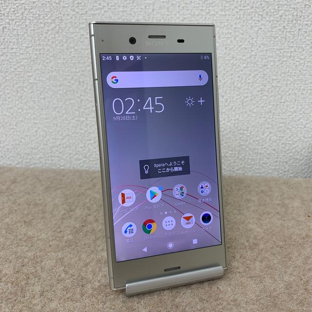 Xperia(エクスペリア)の【SIMフリー】Xperia XZ1 SOV36 ウォームシルバー スマホ/家電/カメラのスマートフォン/携帯電話(スマートフォン本体)の商品写真