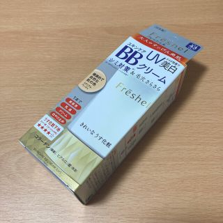 カネボウ(Kanebo)のカネボウ　フレッシェル　スキンケア　BBクリーム　新品(BBクリーム)