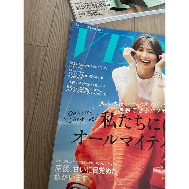 光文社(コウブンシャ)のVERY 雑誌　2022年1月号〜6月号 エンタメ/ホビーの雑誌(ファッション)の商品写真