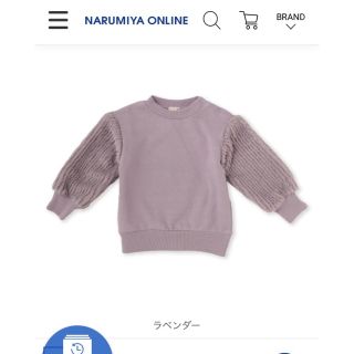 プティマイン(petit main)のプティマイン  トレーナー　90(Tシャツ/カットソー)