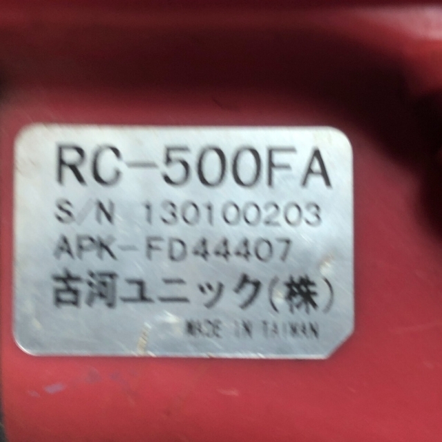 ◇◇UNIC 工具　電動工具　リモコン RC-500FA レッド インテリア/住まい/日用品の文房具(その他)の商品写真