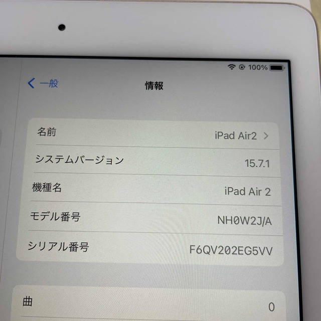 iPad Air2 16GB  Wi-Fiモデル 4