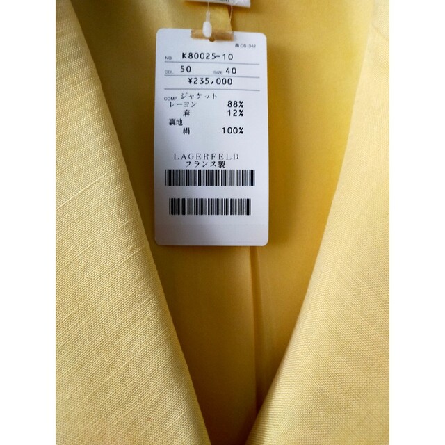 Karl Lagerfeld(カールラガーフェルド)のカールラガーフェルド スーツ  スカート  40サイズ レディースのジャケット/アウター(テーラードジャケット)の商品写真