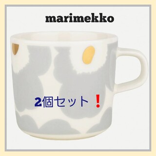 マリメッコ(marimekko)のmarimekko マリメッコ 日本限定 マグ ２個セット(食器)