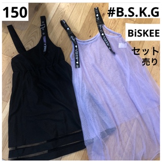 #B.S.K.G. BiSKEE チュール スカート サロペット  ワンピース(ワンピース)