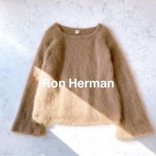 ロンハーマン(Ron Herman)の美品＊ロンハーマン ふんわりシャギーニット フレアスリーブ ボートネック(ニット/セーター)