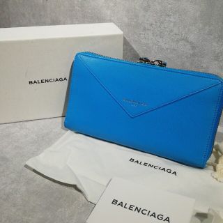 正規品　超美品　BALENCIAGA 長財布　ライトブルー