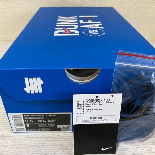 NIKE(ナイキ)のNIKE ナイキ エアフォース ワン ロー アンディフーテッド スニーカー 青 レディースの靴/シューズ(スニーカー)の商品写真