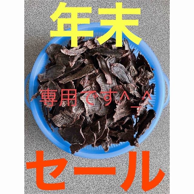 鹿ジャーキー犬用400g×2＝800g