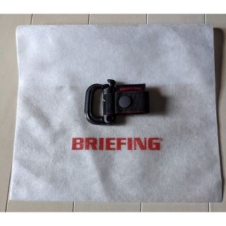 ブリーフィング(BRIEFING)のブリーフィング BRIEFING◆グリムロック パターカバー用◆新品未使用(キーホルダー)