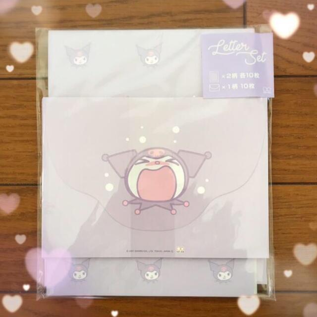 サンリオ(サンリオ)の˙˚ʚ💜 Ʊﾟʑ̸̀ ƕクロミ￤レターセット 💜ɞ˚˙ ハンドメイドの文具/ステーショナリー(カード/レター/ラッピング)の商品写真