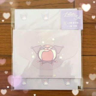 サンリオ(サンリオ)の˙˚ʚ💜 Ʊﾟʑ̸̀ ƕクロミ￤レターセット 💜ɞ˚˙(カード/レター/ラッピング)