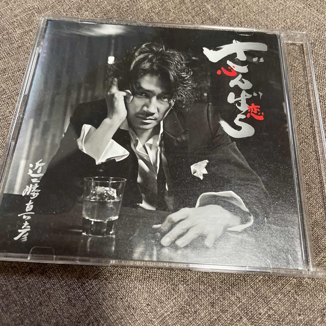 Johnny's(ジャニーズ)の近藤真彦　ざんばら　CD エンタメ/ホビーのDVD/ブルーレイ(ミュージック)の商品写真