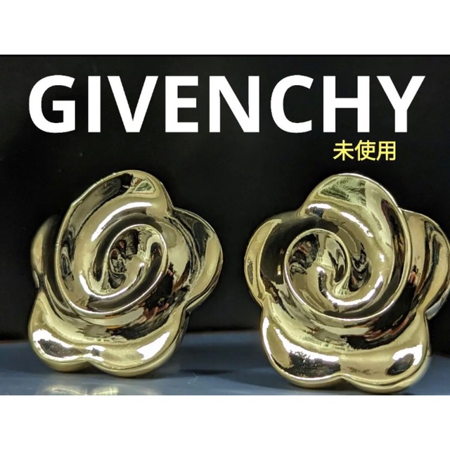 GIVENCHY(ジバンシィ)の◆GIVENCHY イヤリング   フラワー　No.782 レディースのアクセサリー(イヤリング)の商品写真