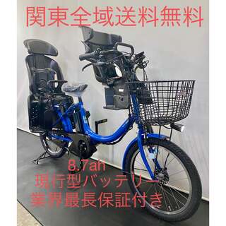 電動自転車　ヤマハ　パスバビー　20インチ 3人乗り 8.7ah 青色(自転車本体)