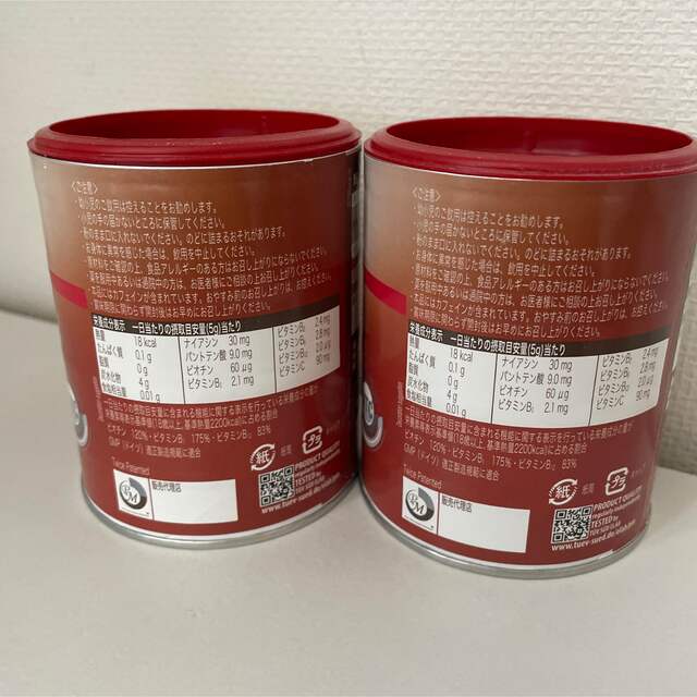 日曜まで値下げ】PM フィットライン アクティヴァイズ 2缶
