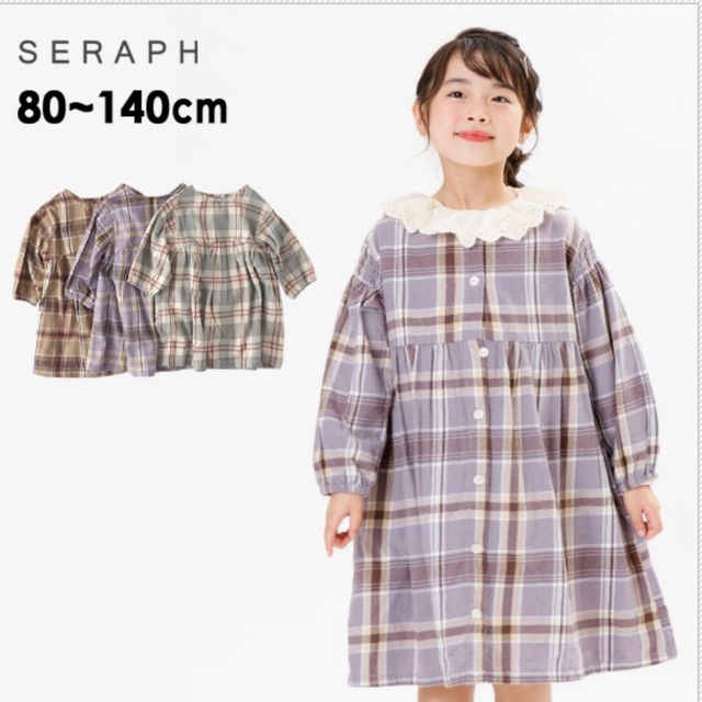 Seraph(セラフ)のセラフ　先染め2WAYワンピース　110 キッズ/ベビー/マタニティのキッズ服女の子用(90cm~)(ワンピース)の商品写真