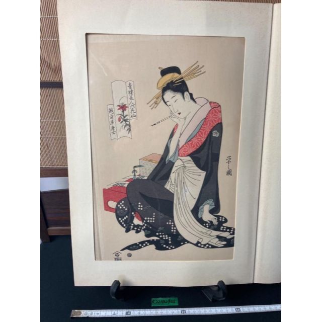 鳥文斎栄之 青楼美人六歌仙 越前屋唐士 手摺浮世絵木版画 ブランド品 ...