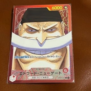 ワンピース(ONE PIECE)のエドワード　ニューゲート　白ひげ　パラレル(シングルカード)