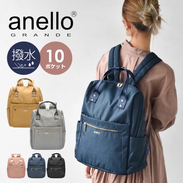 anello(アネロ)の最安値 最新作 送料無料 アネロ グランデ GTC4131 GTC 4131 レディースのバッグ(ショルダーバッグ)の商品写真