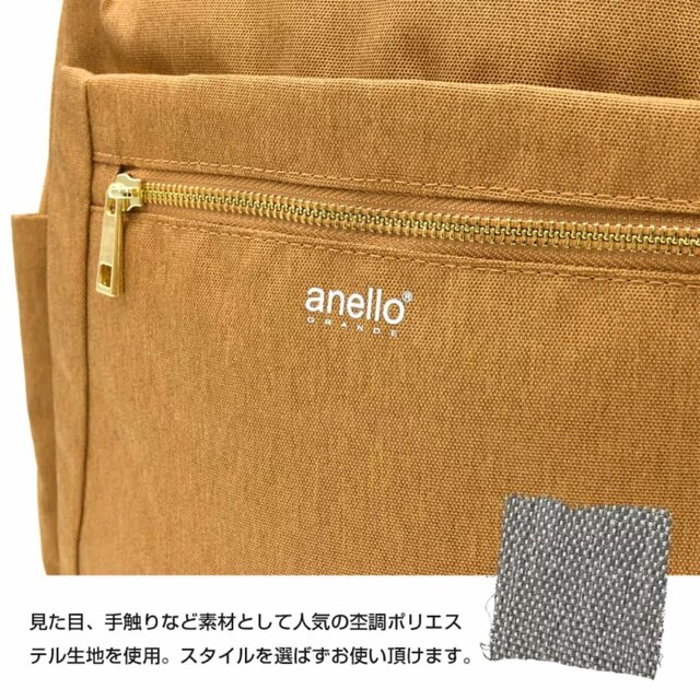 anello(アネロ)の最安値 最新作 送料無料 アネロ グランデ GTC4131 GTC 4131 レディースのバッグ(ショルダーバッグ)の商品写真