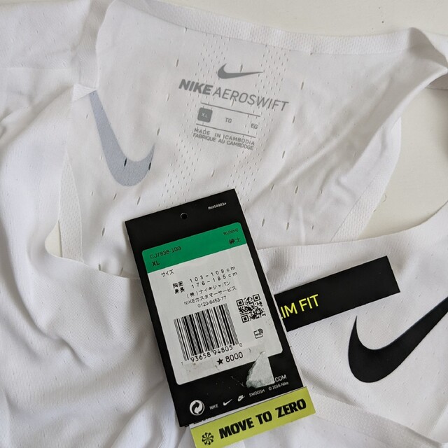 新品 XL Nike エアロスイフト ランニングシングレット ホワイト 白