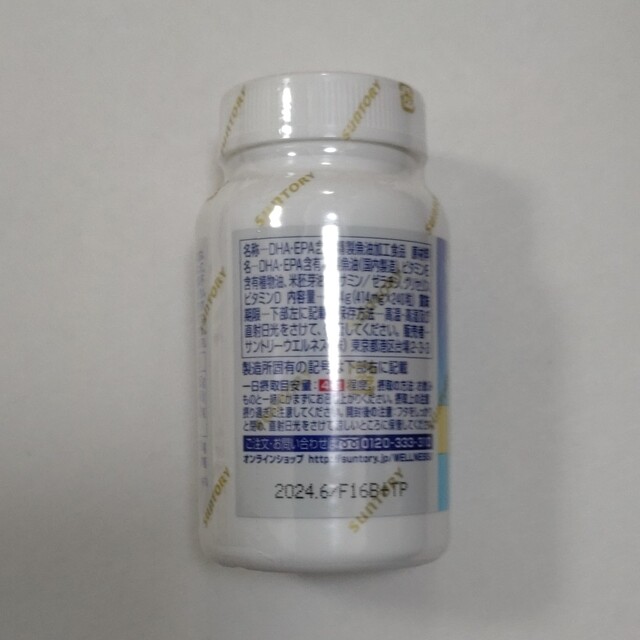 dha&epaセサミンex 240粒