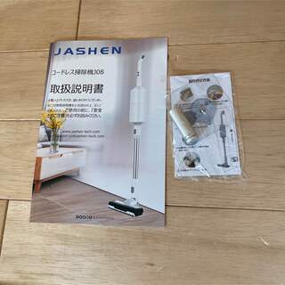 掃除機 コードレス サイクロン式 充電式 JASHEN J08の通販 by ...