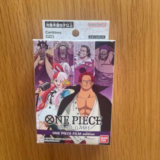 バンダイ(BANDAI)のONE PIECEカードゲーム スタートデッキ FILM edition(Box/デッキ/パック)