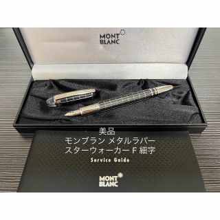 モンブラン ペンケースの通販 200点以上 | MONTBLANCを買うならラクマ