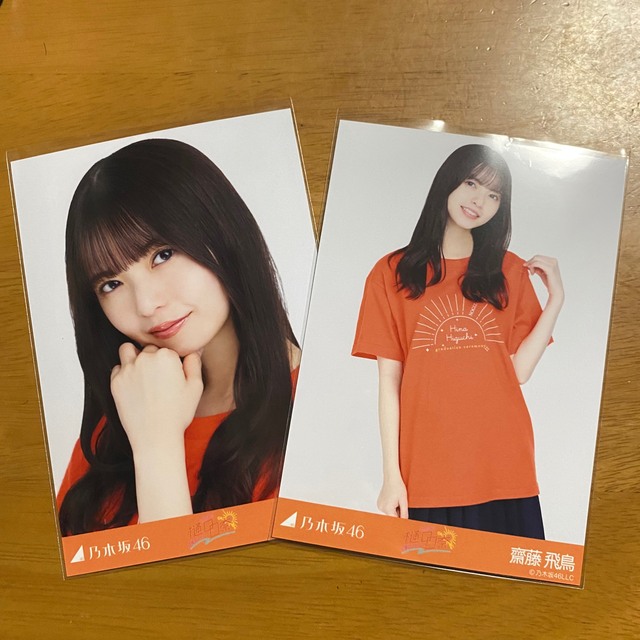 良質 齋藤飛鳥 卒コンT コンプ zppsu.edu.ph